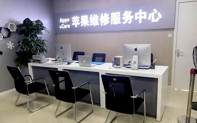 西安莲湖区北京苹果维修服务网点